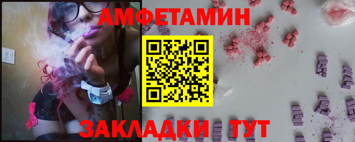 Амфетамин Premium Малгобек