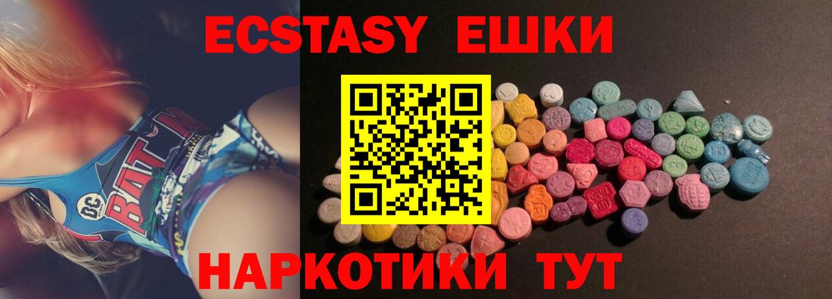 Малгобек  Alpha PVP СОЛЬ кристаллы  Вход с VPN  МЕТАМФЕТАМИН  Меф МЯУ МЯУ кристаллы  ГАШ  Cocaine  МАРИХУАНА 
