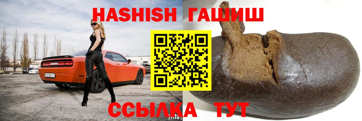 ГАШ Premium Малгобек