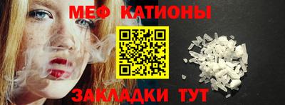 соль ск Жуковский