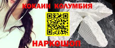 соль ск Заводоуковск