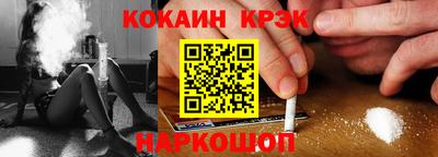 соль ск Жуковский
