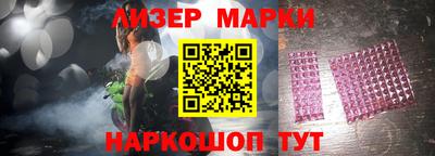 соль ск Заводоуковск
