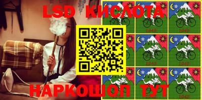 соль ск Заводоуковск