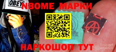 соль ск Заводоуковск