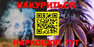 соль ск Заводоуковск