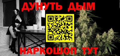 соль ск Заводоуковск