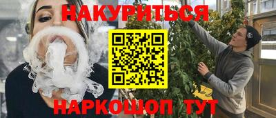 соль ск Заводоуковск