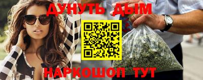 соль ск Жуковский