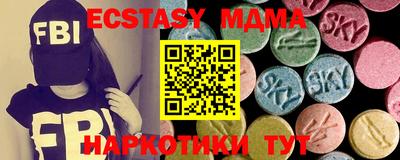 соль ск Заводоуковск