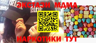 соль ск Жуковский