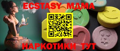 соль ск Заводоуковск