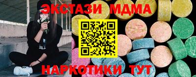 соль ск Жуковский