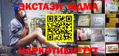 соль ск Жуковский