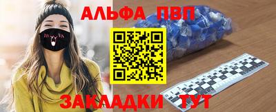 соль ск Жуковский