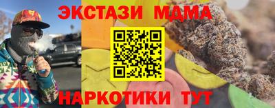 соль ск Жуковский