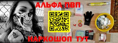 соль ск Жуковский