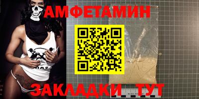 соль ск Заводоуковск