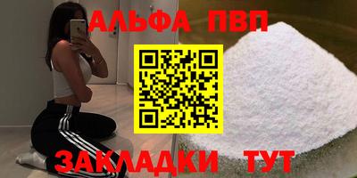соль ск Жуковский