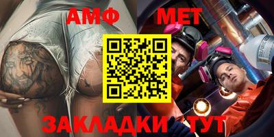 соль ск Заводоуковск
