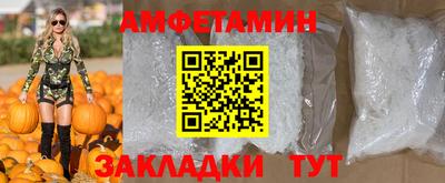 соль ск Заводоуковск