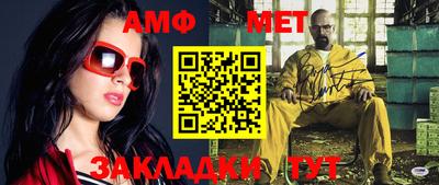 соль ск Заводоуковск
