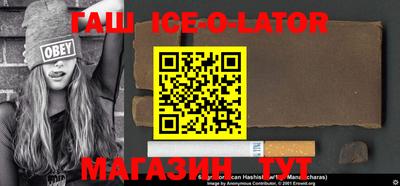 соль ск Жуковский