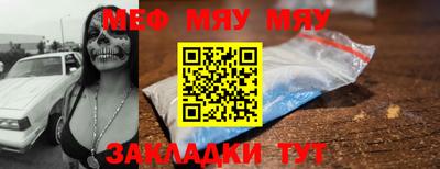 соль ск Жуковский