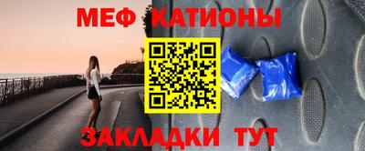 соль ск Жуковский