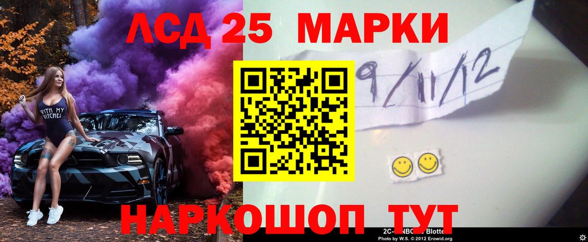 hydra ссылка  Лсд 25 экстази ecstasy  Вход с VPN  Лсд 25 экстази кислота  Малгобек 