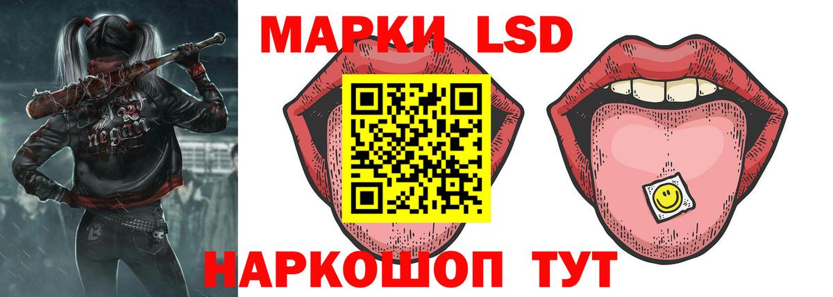 LSD-25 экстази кислота Малгобек