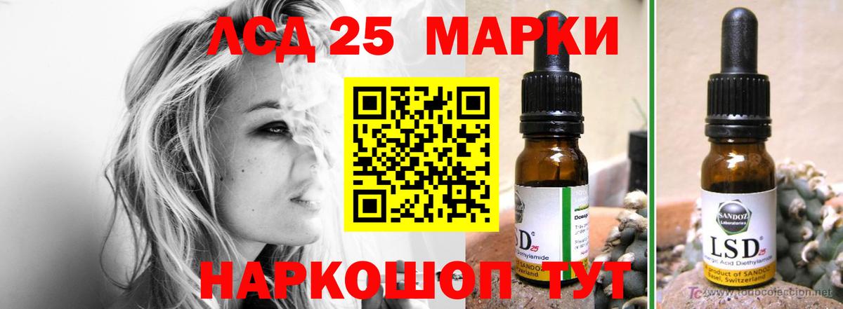 Кетамин Малгобек