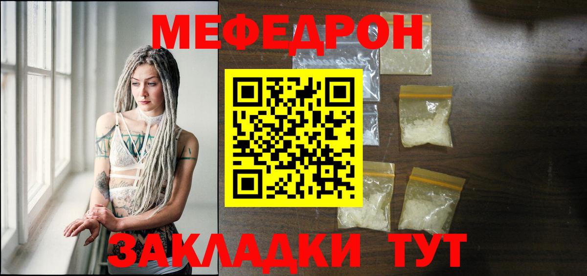 МЯУ-МЯУ VHQ  Вход с VPN  Малгобек 