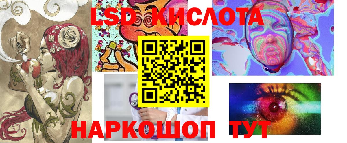 Марки 25I-NBOMe 1,5мг  Марки 25I-NBOMe 1,5мг  Малгобек  Вход с VPN 