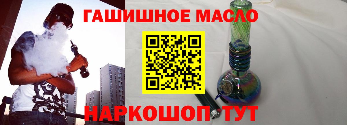 ТГК Wax Малгобек
