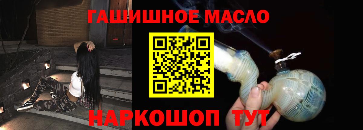 Дистиллят ТГК концентрат  Дистиллят ТГК вейп с тгк  Малгобек  Вход с VPN 