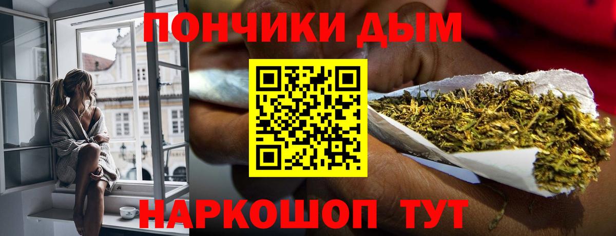 Бошки марихуана Amnesia  Бошки Шишки семена  Малгобек  Конопля индика  Каннабис SATIVA & INDICA  Вход с VPN 