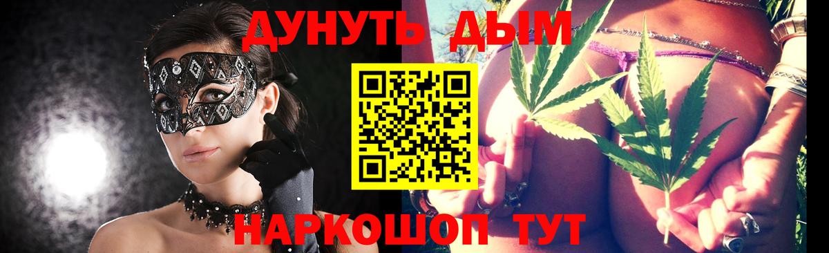 МАРИХУАНА марихуана Малгобек